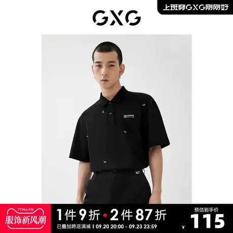 GXG男装 2022年春季新品商场同款星空之下系列短袖印花黑色polo衫图片