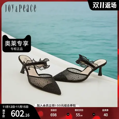 真美诗2023新款法式尖头细高跟猫跟蕾丝优雅后空凉鞋子女YVA16AH3图片