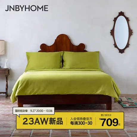 【60支缎纹四件套】JNBYHOME江南布衣全棉四件套素净光泽纯色床品图片