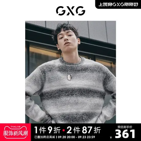 GXG奥莱 22年男冬保暖新品休闲简约条纹灰圆领毛线衫#10C1014I图片