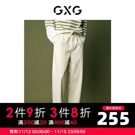 GXG男装 薄款长裤白色牛仔裤直筒锥形裤子男款极简系列 23夏图片