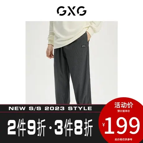 GXG男装[新尚] 秋季新款条纹简约休闲百搭束脚酷长裤男图片