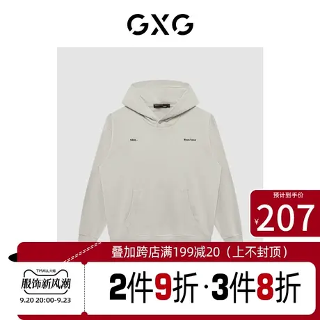 GXG男装[新尚]春季新款时尚简约刺绣字母连帽卫衣男图片