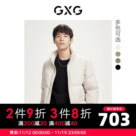 GXG男装肌理面料立领四色短款羽绒服 22年冬季新品#GHD1111033I图片