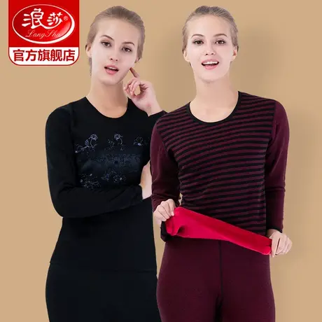 浪莎保暖内衣套装女加厚加绒保暖衣时尚印花冬季提花秋衣秋裤打底图片