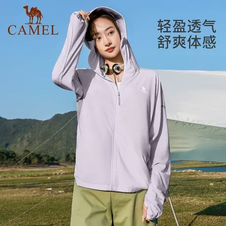 勿拍【好物体验专用】骆驼防晒衣女2023upf50+透气防紫外线防晒服商品大图
