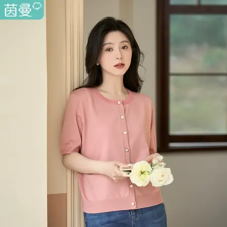 茵曼法式复古气质针织开衫2023夏女装新款撞色圆领短袖显瘦薄上衣商品大图