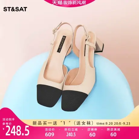星期六小香风后空凉鞋女2023春秋新款经典拼色优雅女鞋SS31114144图片