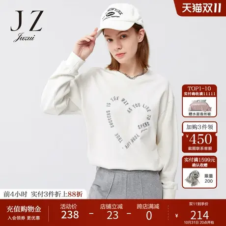 JZ玖姿时尚简约圆领爱心卫衣2022春秋新款女字母钉珠休闲长袖小衫商品大图