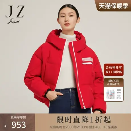 【户外系列】JZ玖姿白鸭绒面包服女装2022冬季新款休闲短款羽绒服商品大图