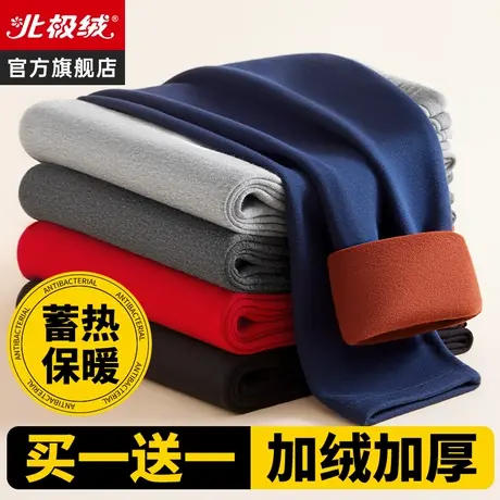 男士保暖裤男加绒加厚秋裤衬裤棉超柔绒裤线裤防寒打底内穿裤冬图片