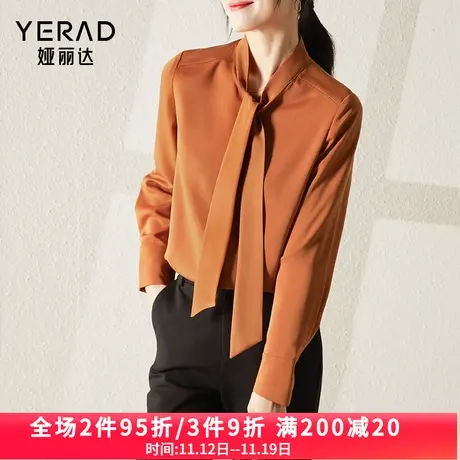 娅丽达加厚衬衫女橘色2023秋冬新款气质通勤内搭上衣蓝色飘带衬衣商品大图