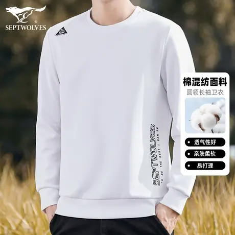 Q七匹狼长袖T恤男圆领卫衣秋冬季保暖打底衫时尚帅气印花秋装上衣图片