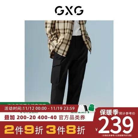 GXG男装[新尚]商场同款黑色收口工装长裤 秋季新品城市户外系列商品大图