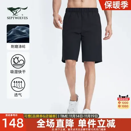 七匹狼男士短裤2023夏季新款休闲运动裤子五分裤潮流宽松男装薄款图片