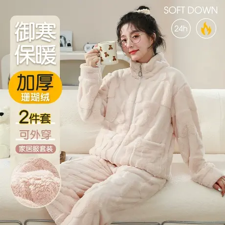 珊瑚绒睡衣女秋冬季加厚加绒大码新款春秋法兰绒保暖套装家居服商品大图