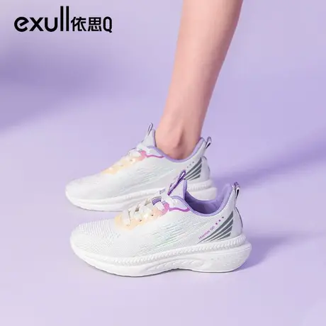 exull依思q椰子鞋女款2024新款网面透气网鞋超轻软底跑步运动鞋女图片