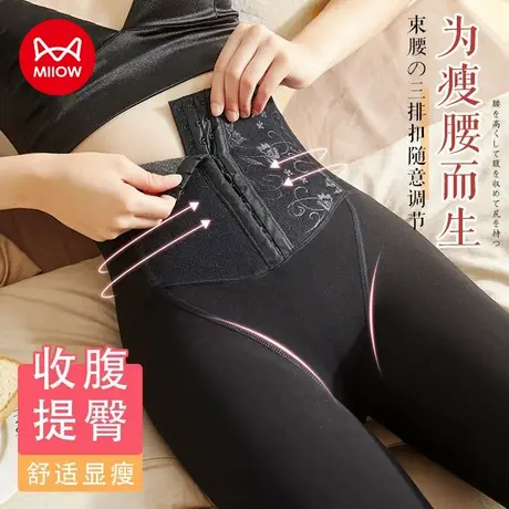 猫人高腰收腹打底裤女秋冬外穿紧身保暖裤加绒加厚排扣提臀塑形裤商品大图