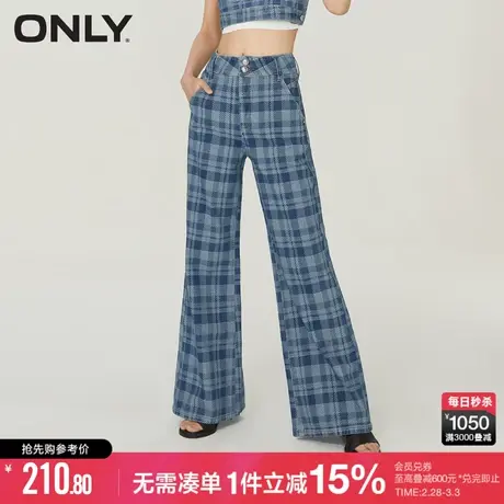 ONLY秋季时尚休闲格纹高腰阔腿喇叭裤牛仔裤女|123232078商品大图