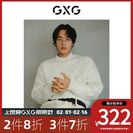 GXG男装[新尚]双色简约时尚休闲圆领线衫基础内搭 2023年冬季新品图片