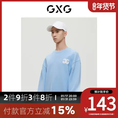 GXG男装[新尚]商场同款天蓝色微阔潮流绣花圆领卫衣 冬季新品商品大图