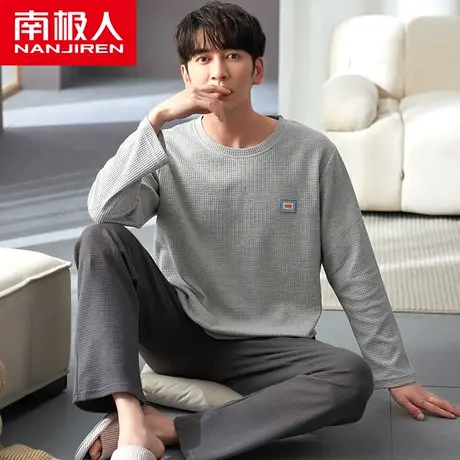 南极人男士睡衣男款春秋季纯棉长袖青年夏季可外穿大码家居服套装图片