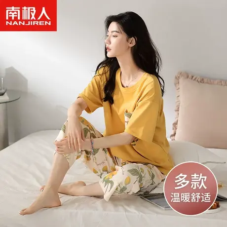 南极人纯棉睡衣女士短袖七分裤可外穿家居服夏季妈妈休闲薄款套装图片