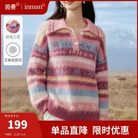 茵曼旗舰店复古POLO翻领毛衣女2024春季新款保暖宽松针织衫厚上衣图片