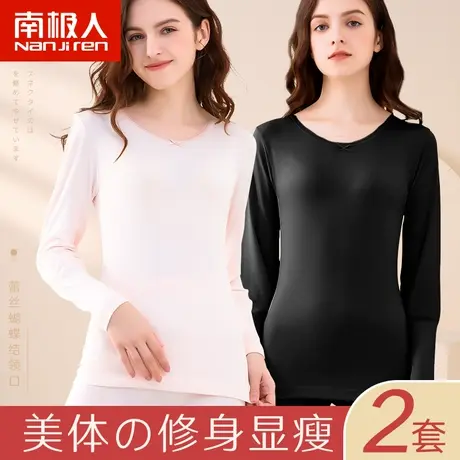 南极人保暖内衣女士套装圆领冬季打底毛衫秋衣秋裤薄款美体修身QC图片