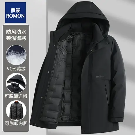 罗蒙爸爸装羽绒服男士中长款冬季新款中老年保暖连帽休闲商务外套图片