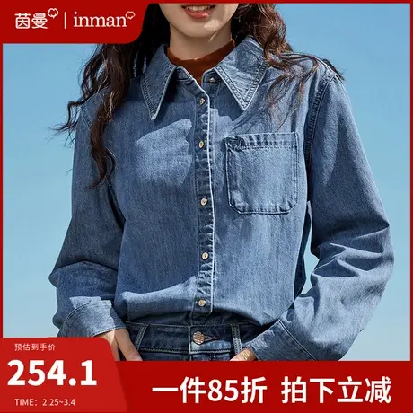 茵曼纯棉牛仔衬衫长袖上衣2024春季新款法式复古通勤百搭衬衣外套商品大图