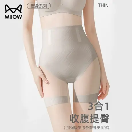 猫人塑身裤无痕薄款降温收腹裤女高腰女士塑身裤图片