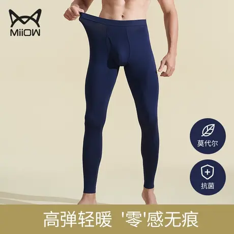 猫人秋裤男士莫代尔无痕打底线裤秋冬内穿衬裤紧身透气薄款保暖裤图片