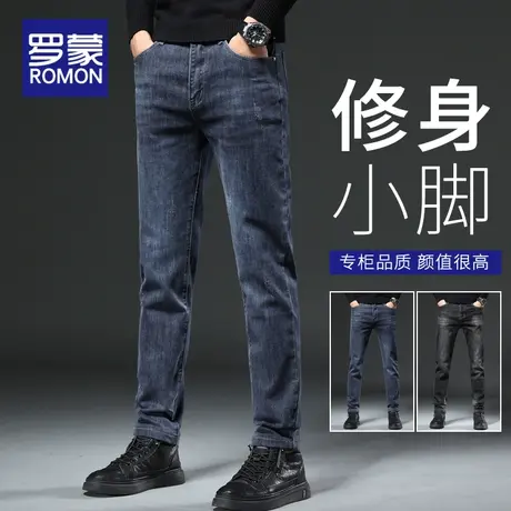 罗蒙牛仔裤男春秋季2023新款潮牌弹力修身小脚男士休闲百搭长裤子商品大图
