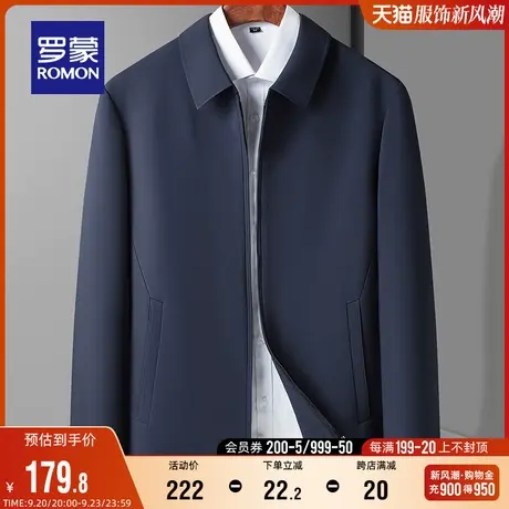 罗蒙男士商务干部装夹克2023秋季时尚休闲翻领外套宽松百搭爸爸装图片