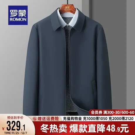 【鹅绒+一衣三穿】罗蒙男士翻领羽绒服2023冬季新款爸爸装外套男图片