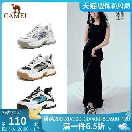 骆驼女鞋2022年春季新款时空猫老爹鞋厚底休闲拼色百搭透气运动鞋图片
