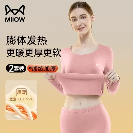 猫人无痕保暖内衣女士套装加绒加厚德绒发热打底新款秋衣秋裤冬季图片