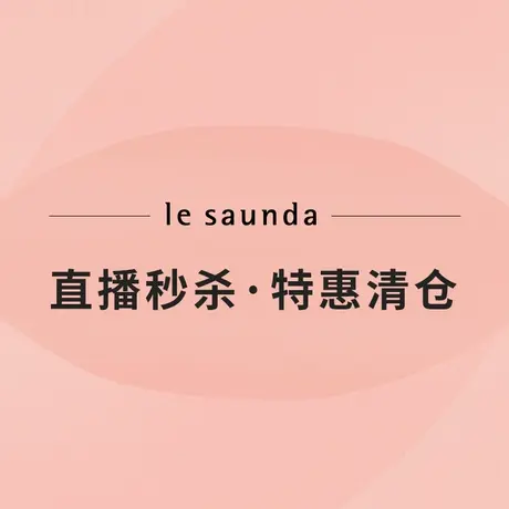 【299元】直播专享秒杀款 单鞋特价专区图片