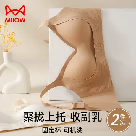 猫人内衣女无痕聚拢小胸防下垂前扣提拉舒适上托女士无钢圈文胸JL图片
