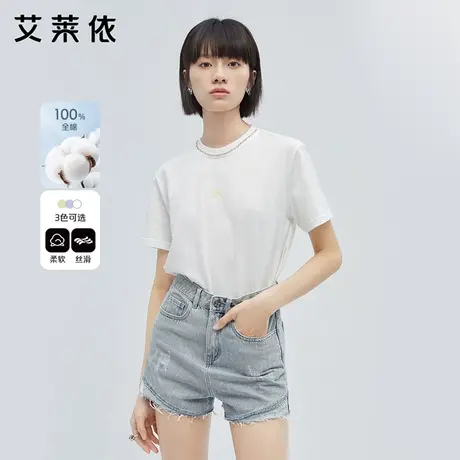 艾莱依短袖女设计感小众新款ins简约镂空体恤纯色正肩半袖纯棉t恤商品大图