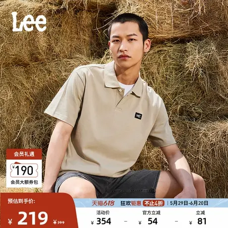 Lee25春夏新舒适版防晒紫外线翻领Logo织标男凉感短袖polo衫休闲图片