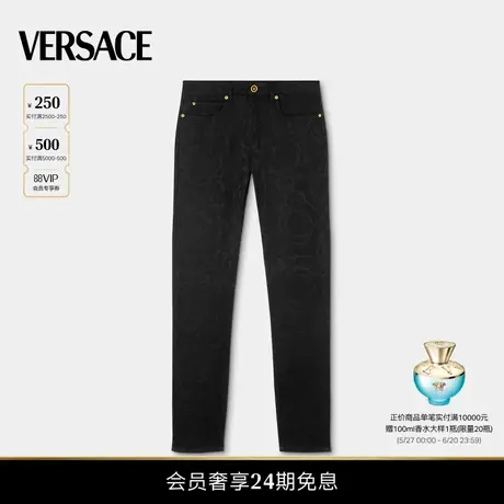 【春夏新品】VERSACE/范思哲 男士牛仔裤商品大图