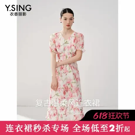 【直播】衣香丽影夏装碎花连衣裙女慵懒风沙滩裙图片