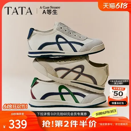 A等生TATA他她复古阿甘鞋女鞋德训鞋休闲运动鞋2024秋冬WDCA6CM4商品大图