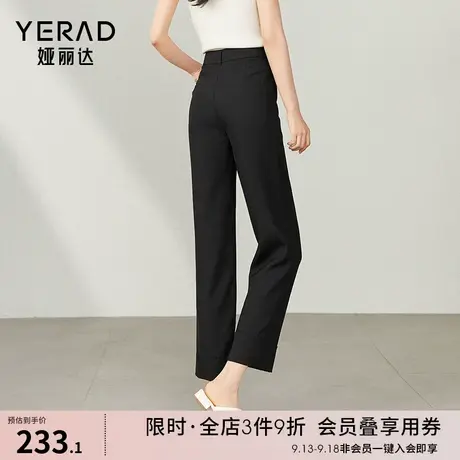 娅丽达九分裤阔腿裤女高级感夏季冰丝裤子女裤2023新款窄版直筒裤图片