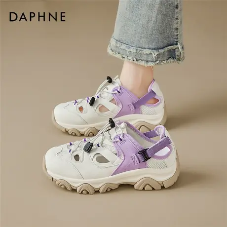 达芙妮下架图片