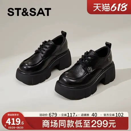 星期山茶花乐福鞋女2025新款春秋真皮透气英伦风厚底制服小皮女鞋商品大图