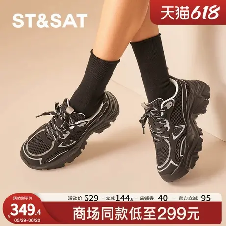 星期六夏季网面透气女鞋2025新款显脚小厚底运动老爹鞋SSD1112N03商品大图