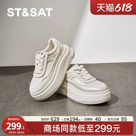 星期六小白鞋2025春季新款时尚休闲板鞋运动鞋厚底女鞋SSD1112382商品大图